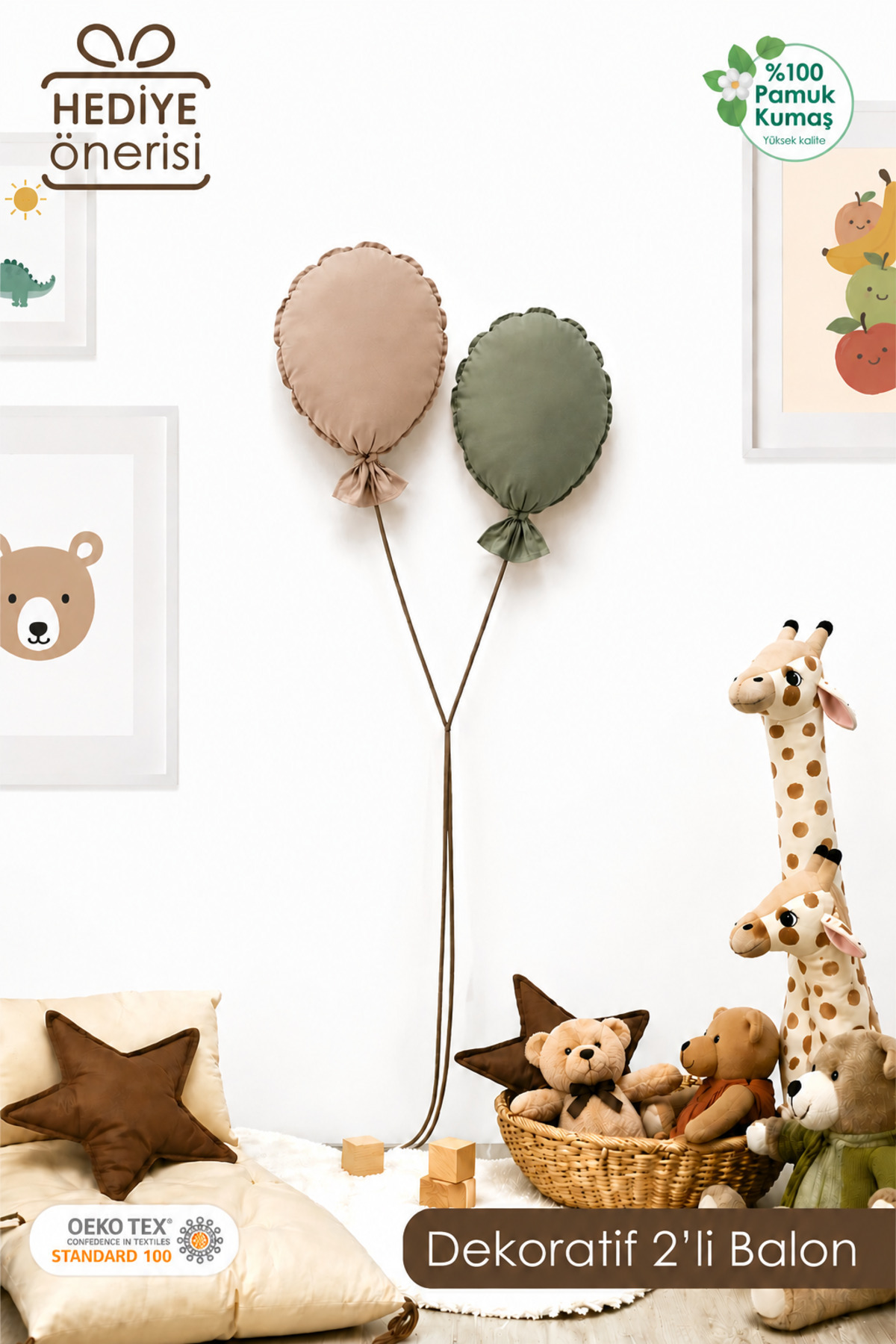 Children's Room Decoration 2-Piece Balloon Set, Baby Room Decorative Balloon, Wall Decoration, Khaki-Cappuccino