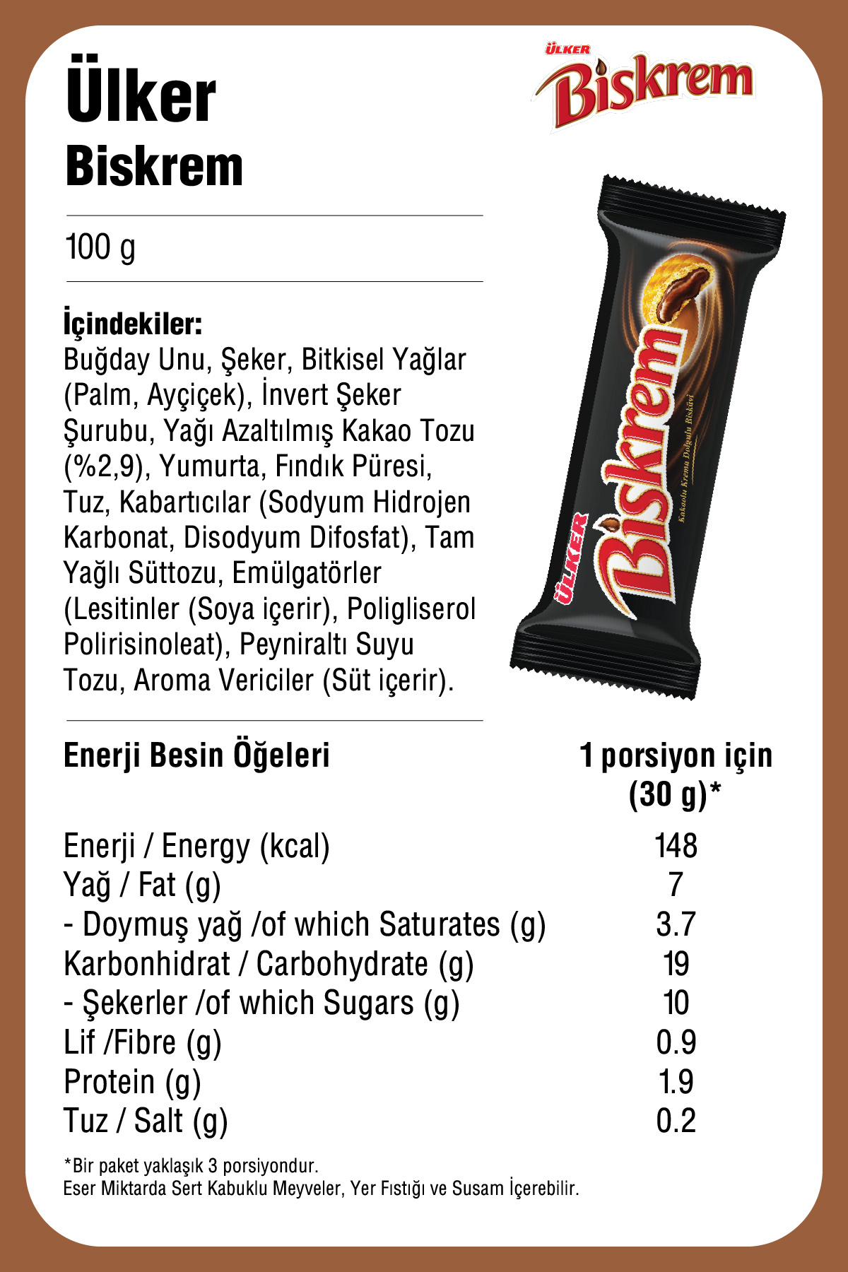 بیسکرم بیسکوییت با کرم کاکائویی - 100 گرم - 18 عدد