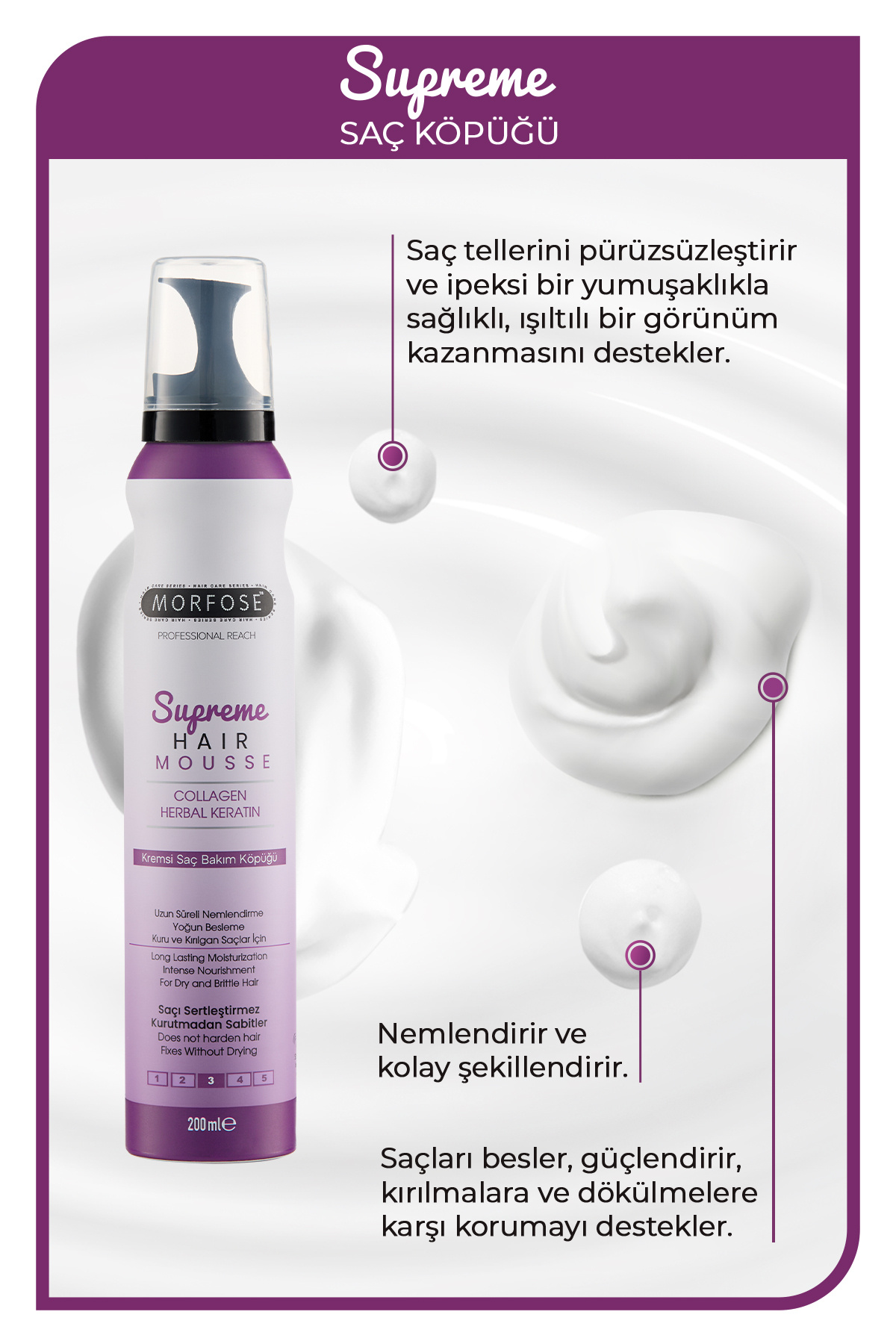 Supreme Saç Köpüğü 200 ml - Nemlendirme — 1100015770 — تصویر 3 از 5