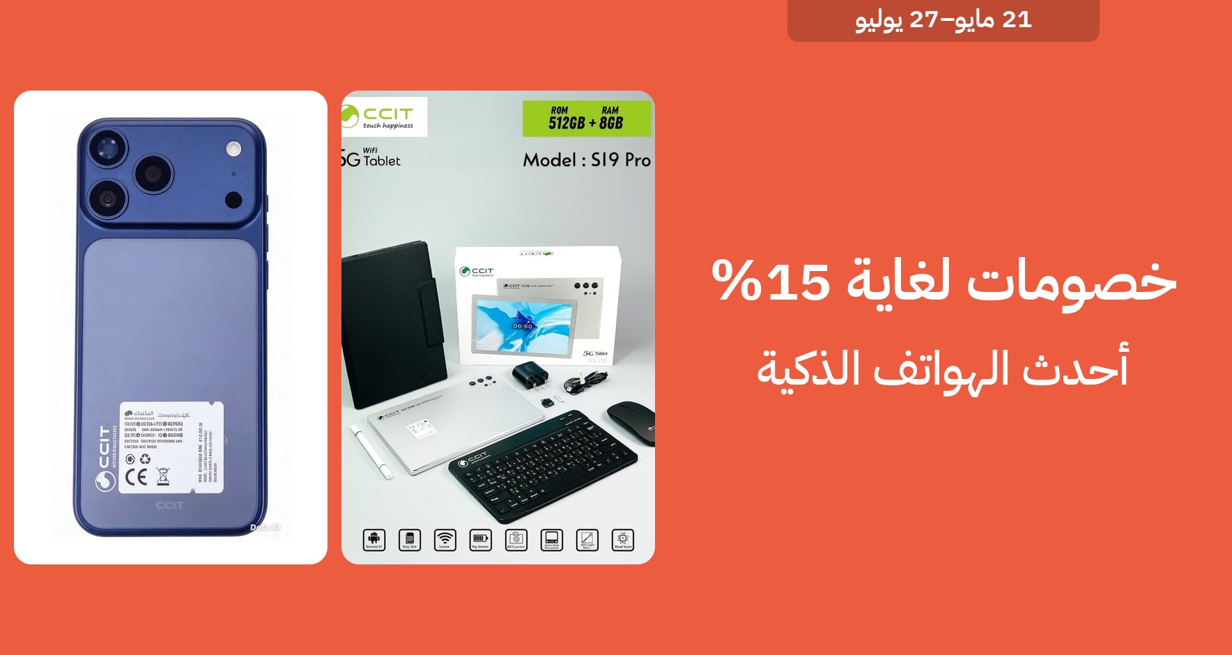 DSBoutiques_GULF_pimcarousel_3289372
