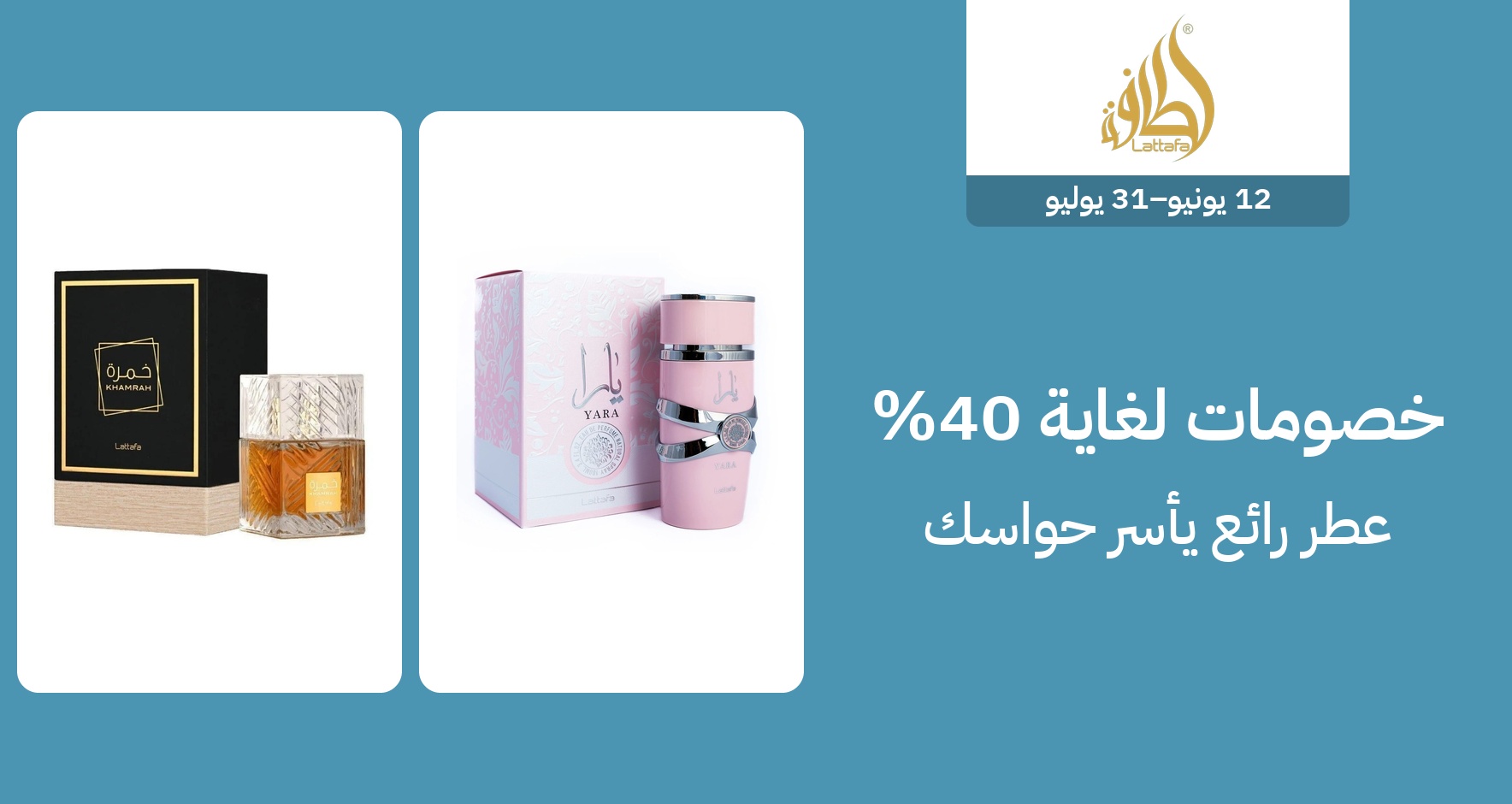 DSBoutiques_GULF_pimcarousel_3276895