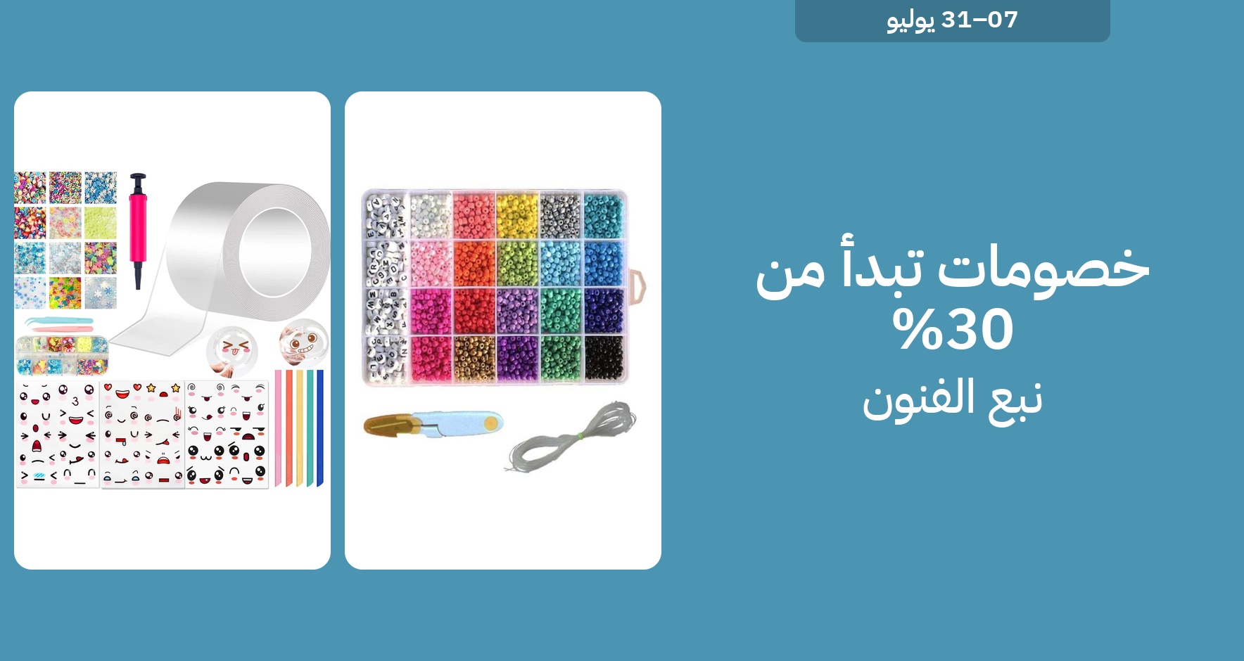 DSBoutiques_GULF_pimcarousel_3299245