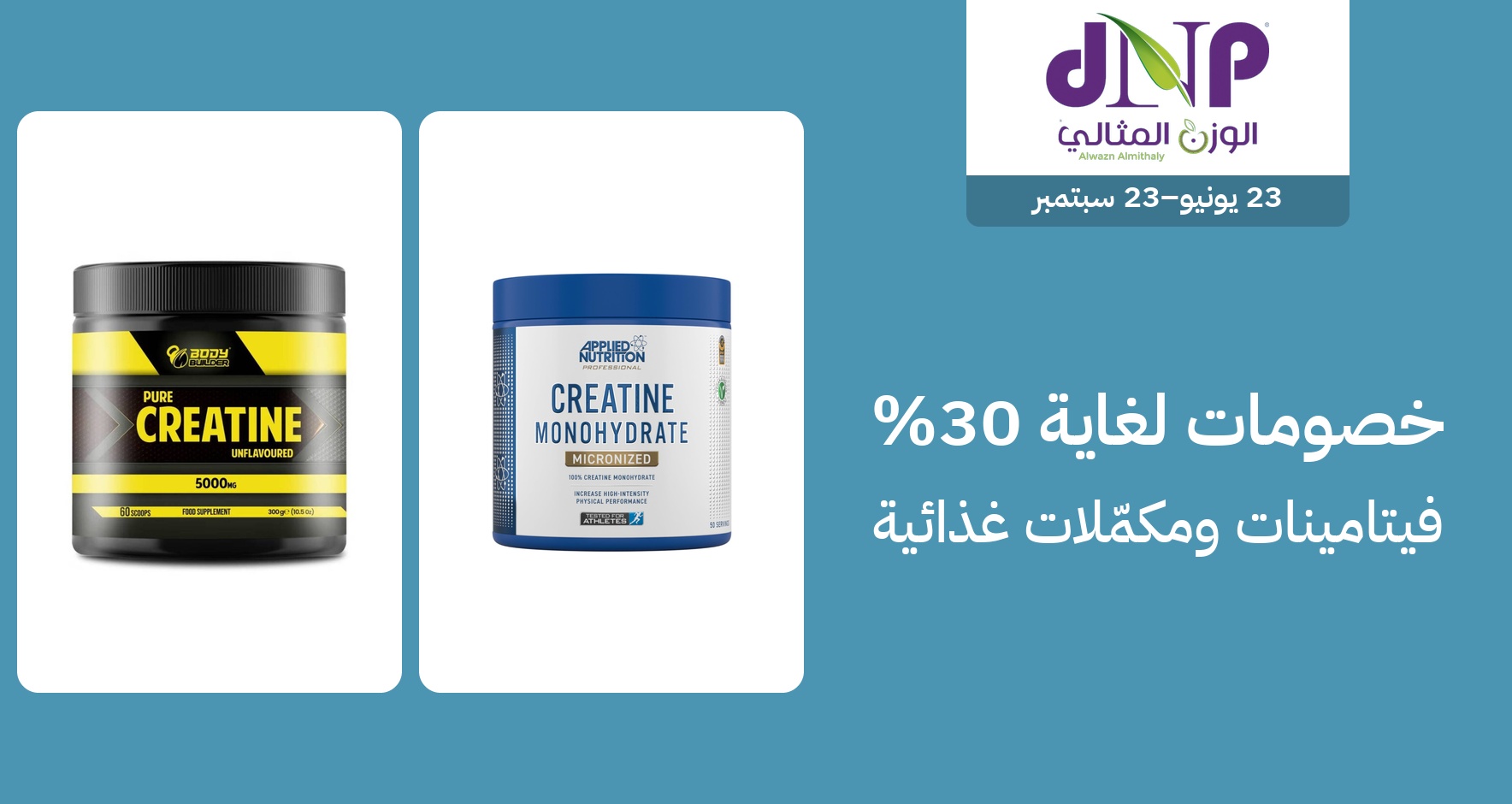 DSBoutiques_GULF_pimcarousel_3296887