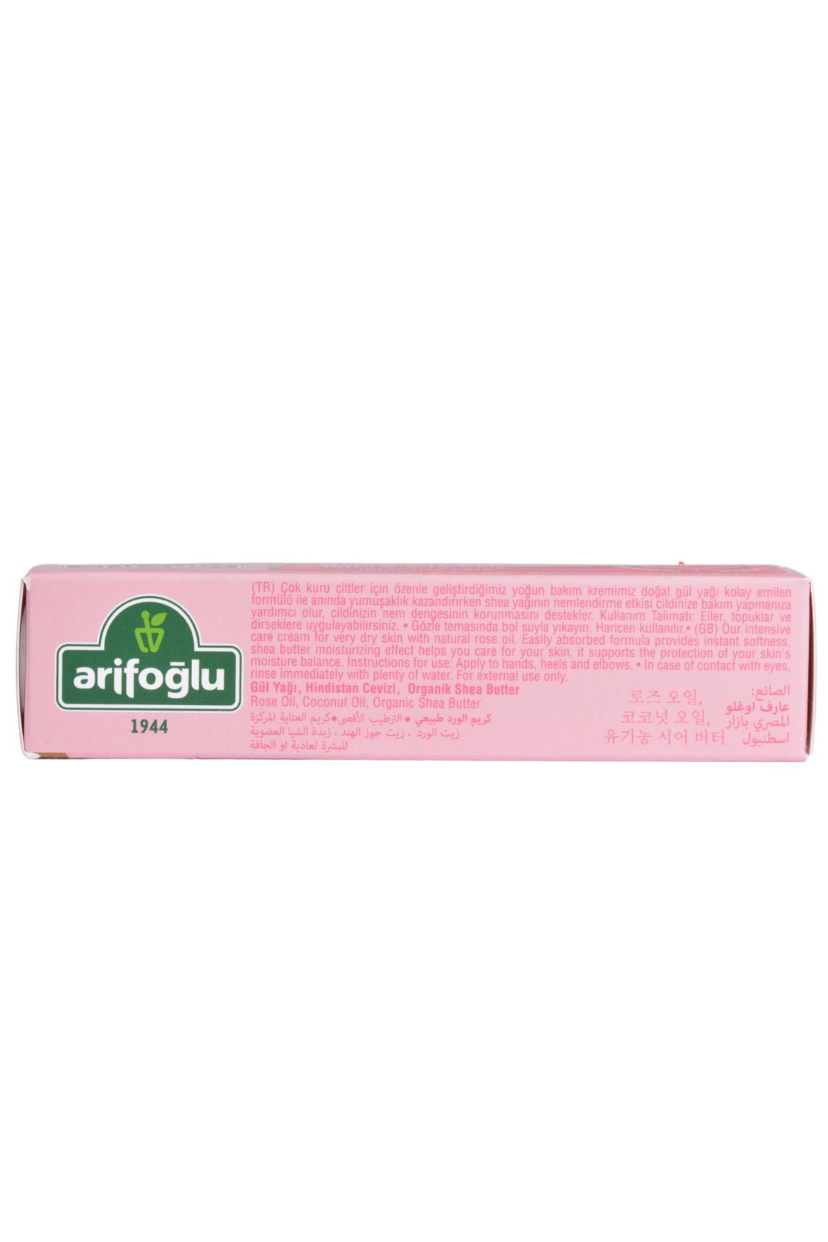 Gül Yağlı Shea Butterli Yoğun Nemlendirici El Topuk Dirsek Bakım Kremi 75ml — 600 67 018 — تصویر 6 از 6