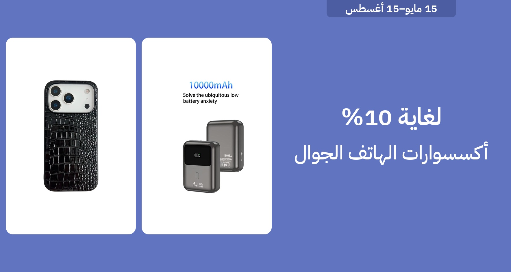 DSBoutiques_GULF_pimcarousel_3292841
