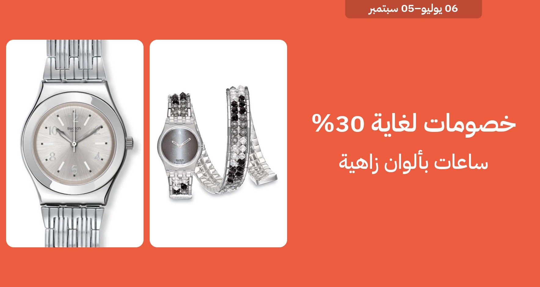 DSBoutiques_GULF_pimcarousel_3298438