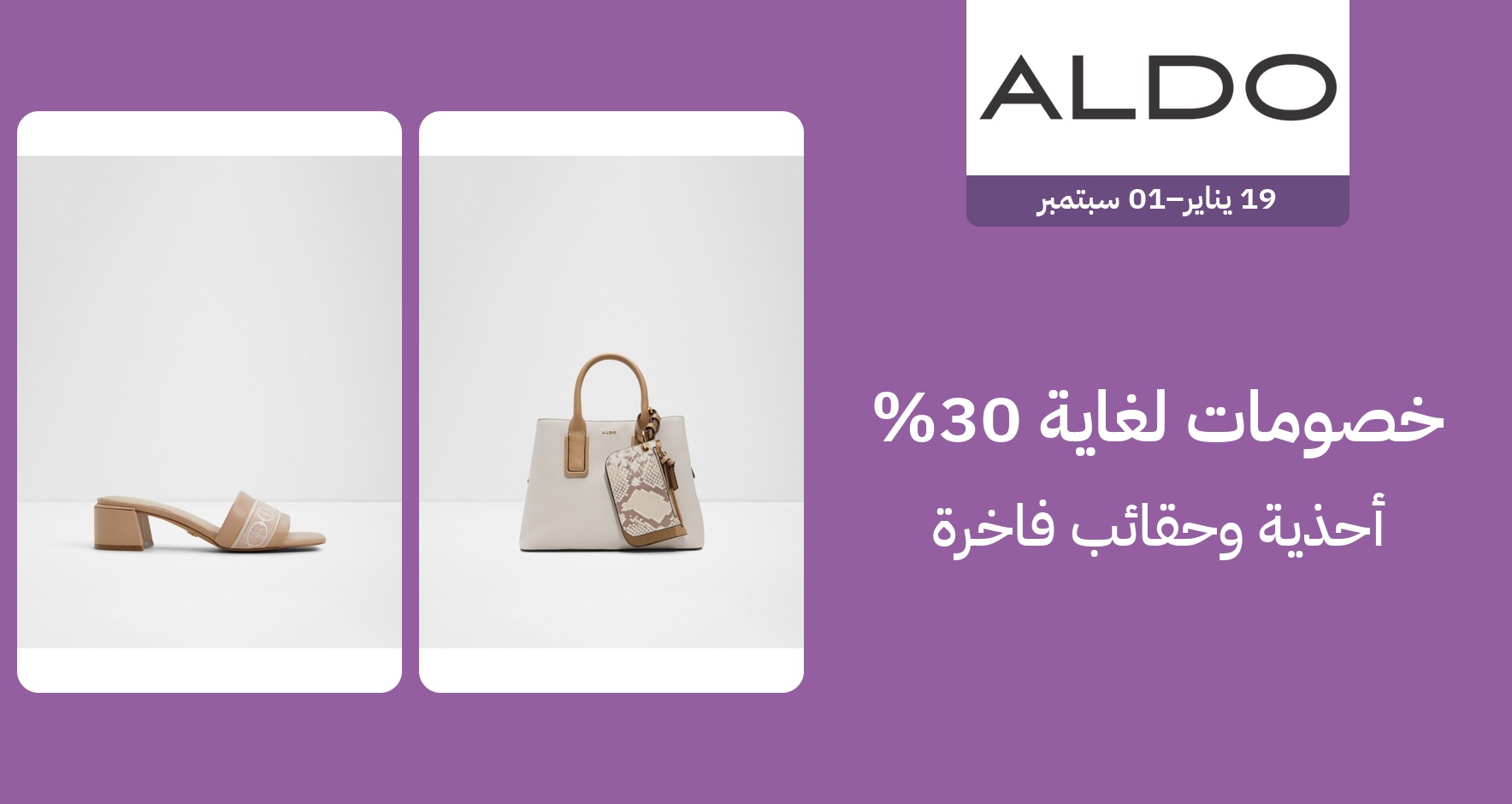 DSBoutiques_GULF_pimcarousel_3277112