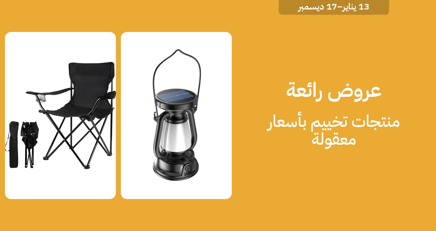 DSBoutiques_GULF_pimcarousel_3276493