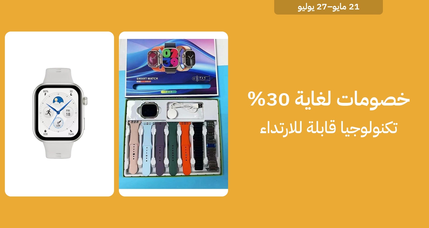 DSBoutiques_GULF_pimcarousel_3289378