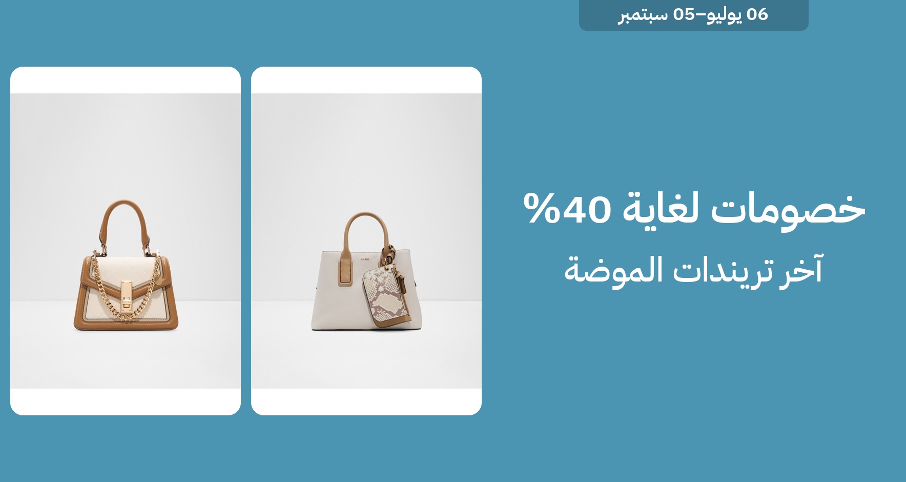DSBoutiques_GULF_pimcarousel_3298392