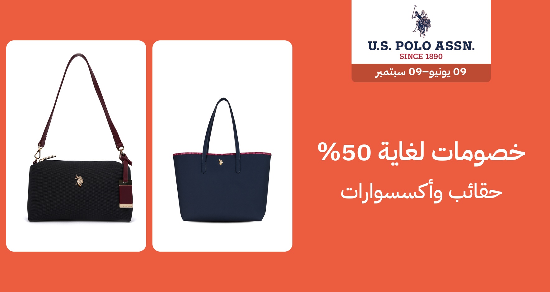 DSBoutiques_GULF_pimcarousel_3294544