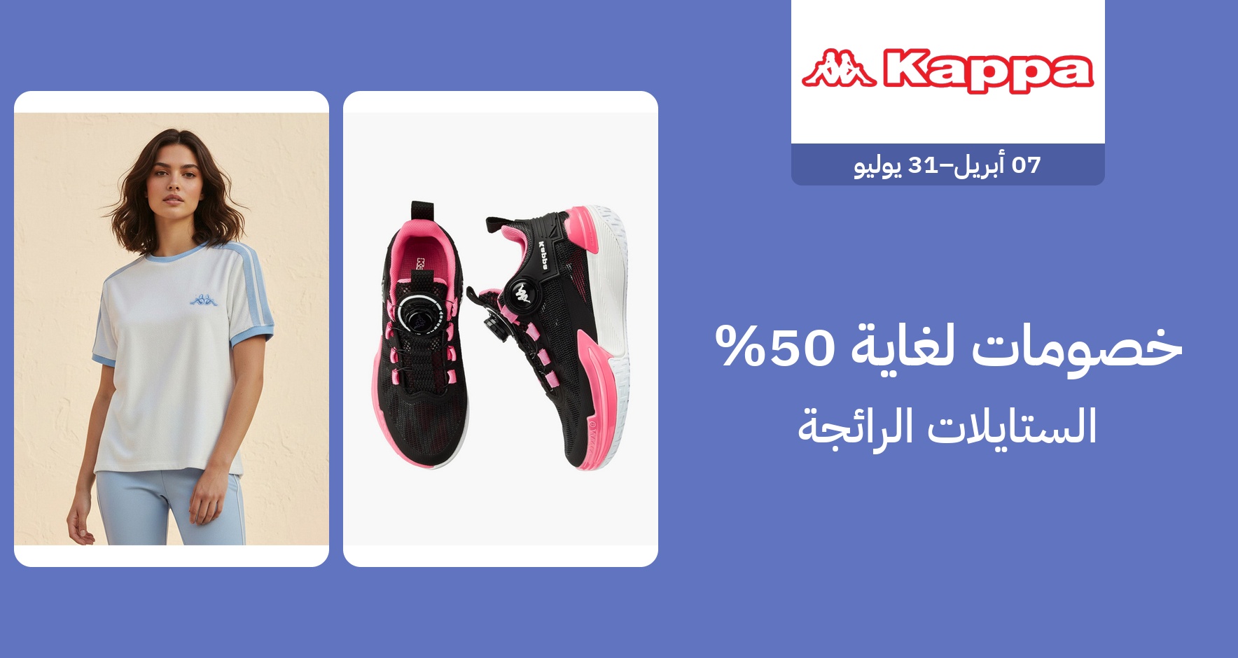 DSBoutiques_GULF_pimcarousel_3287363