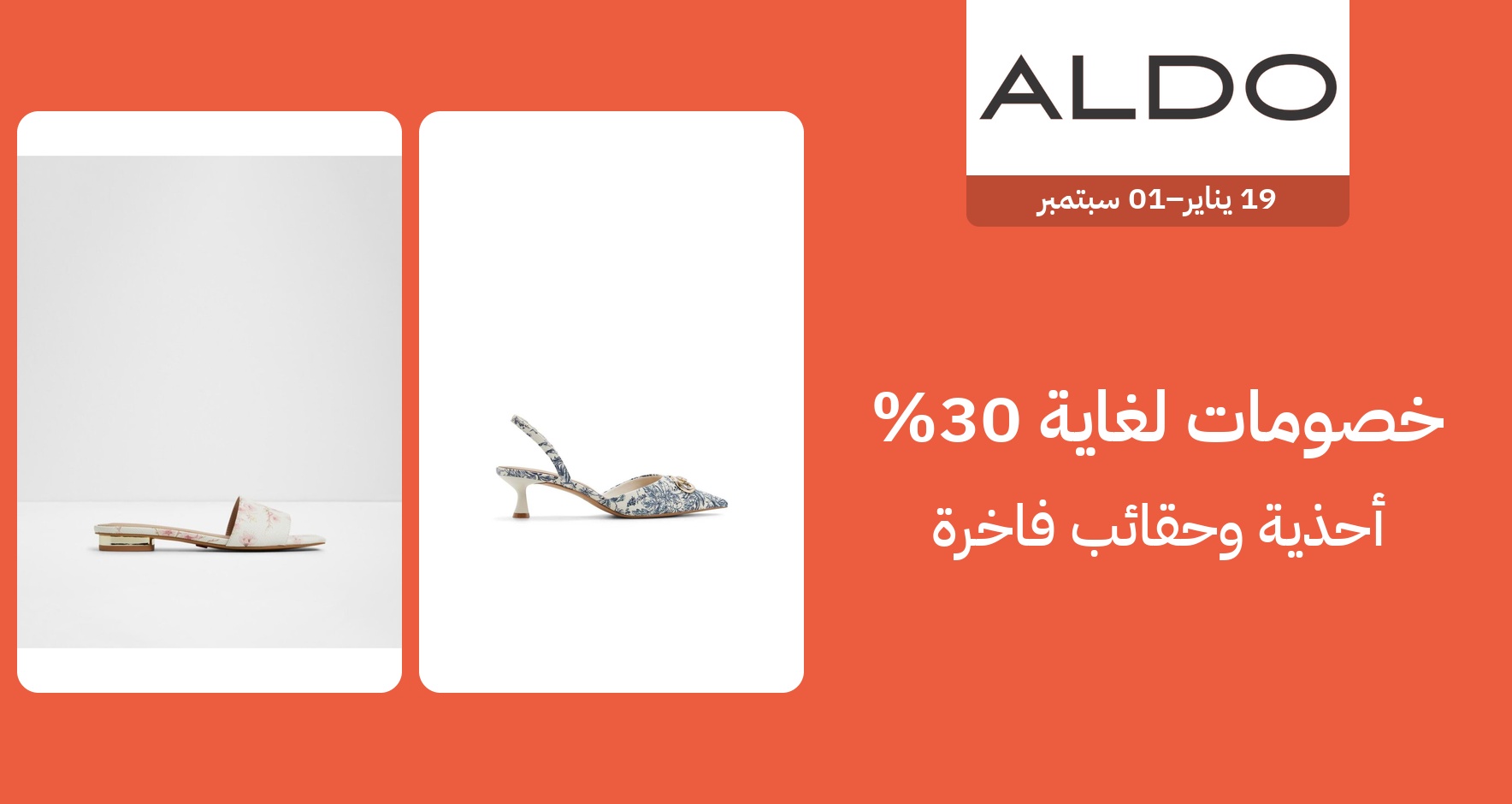 DSBoutiques_GULF_pimcarousel_3277112