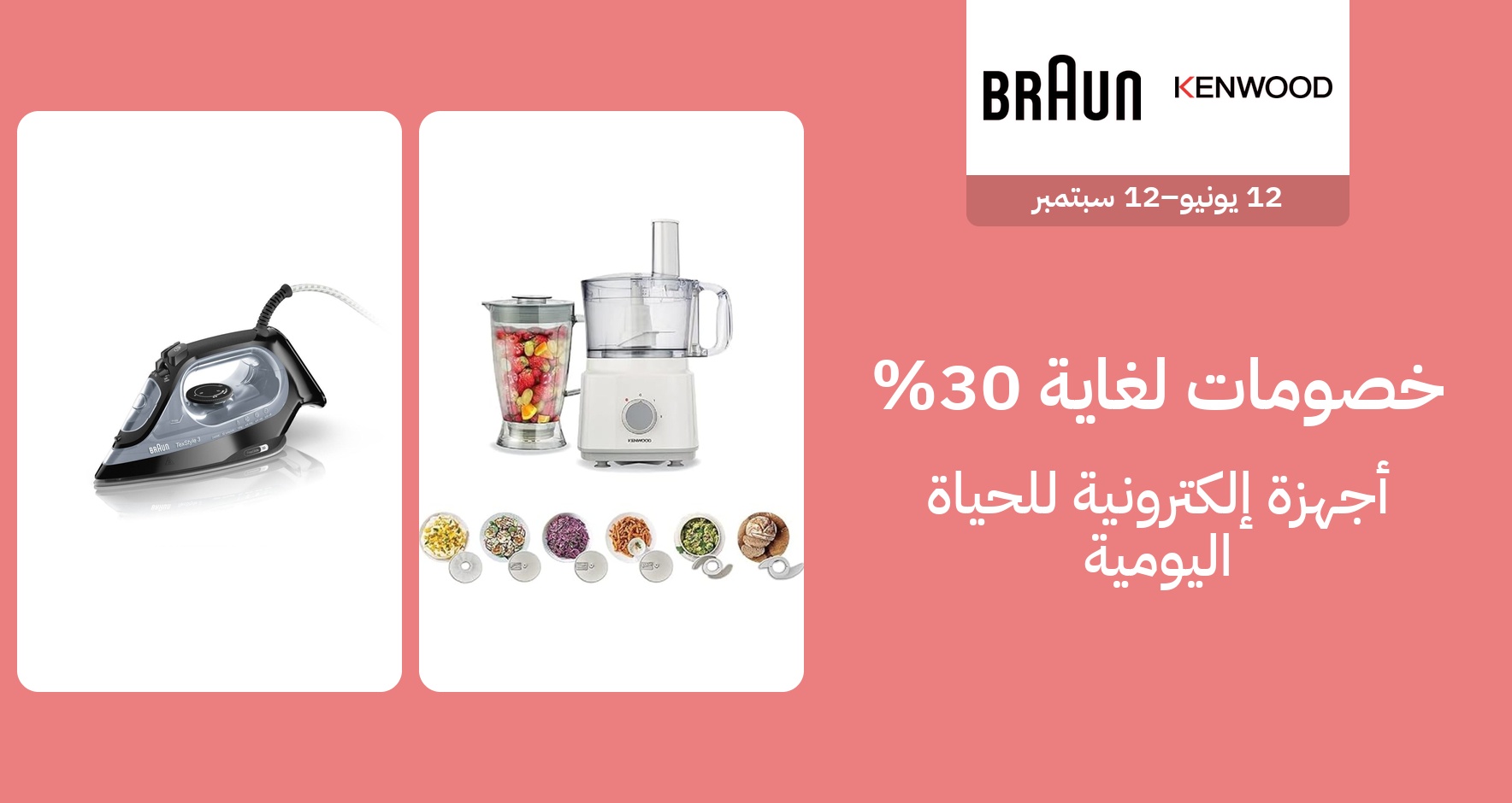 DSBoutiques_GULF_pimcarousel_3294774