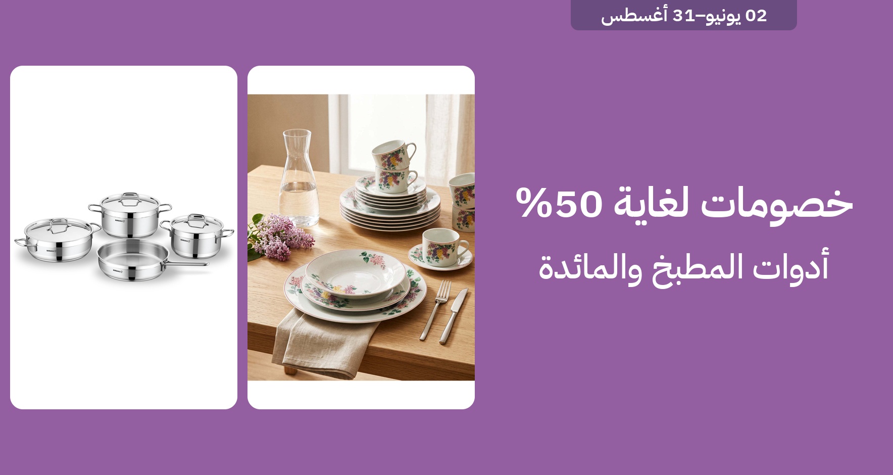 DSBoutiques_GULF_pimcarousel_3279817