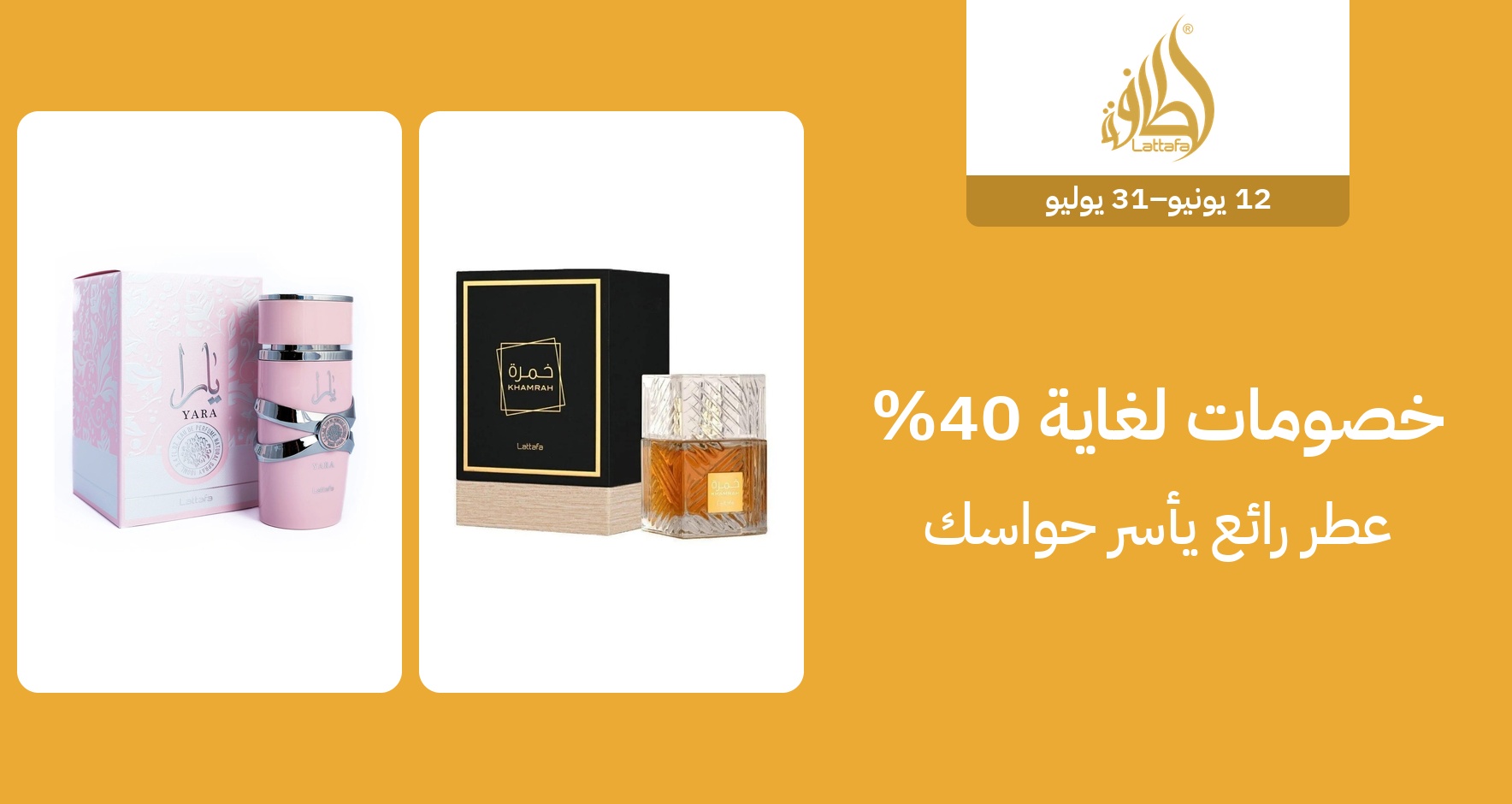 DSBoutiques_GULF_pimcarousel_3276895
