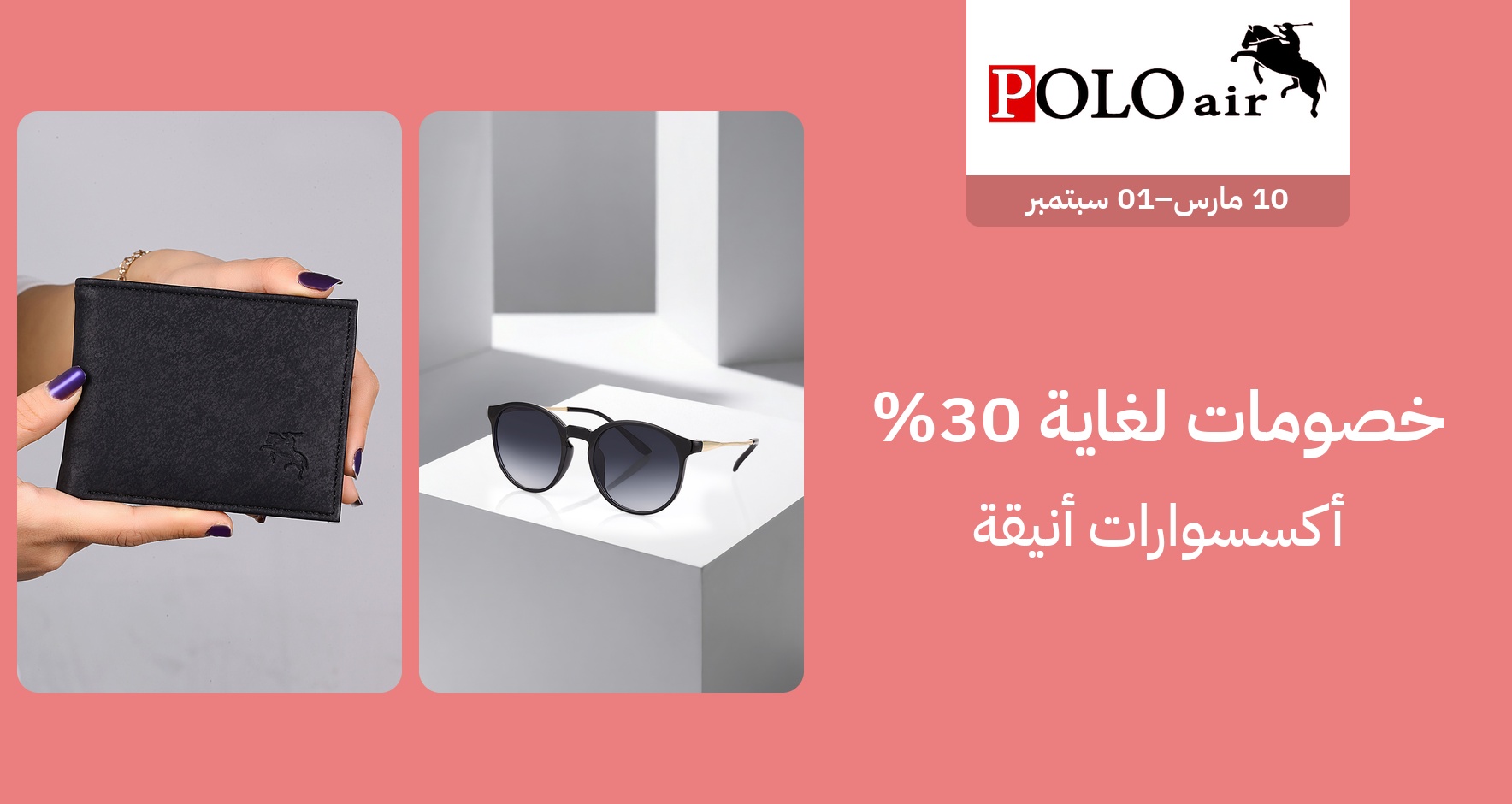 DSBoutiques_GULF_pimcarousel_3284477