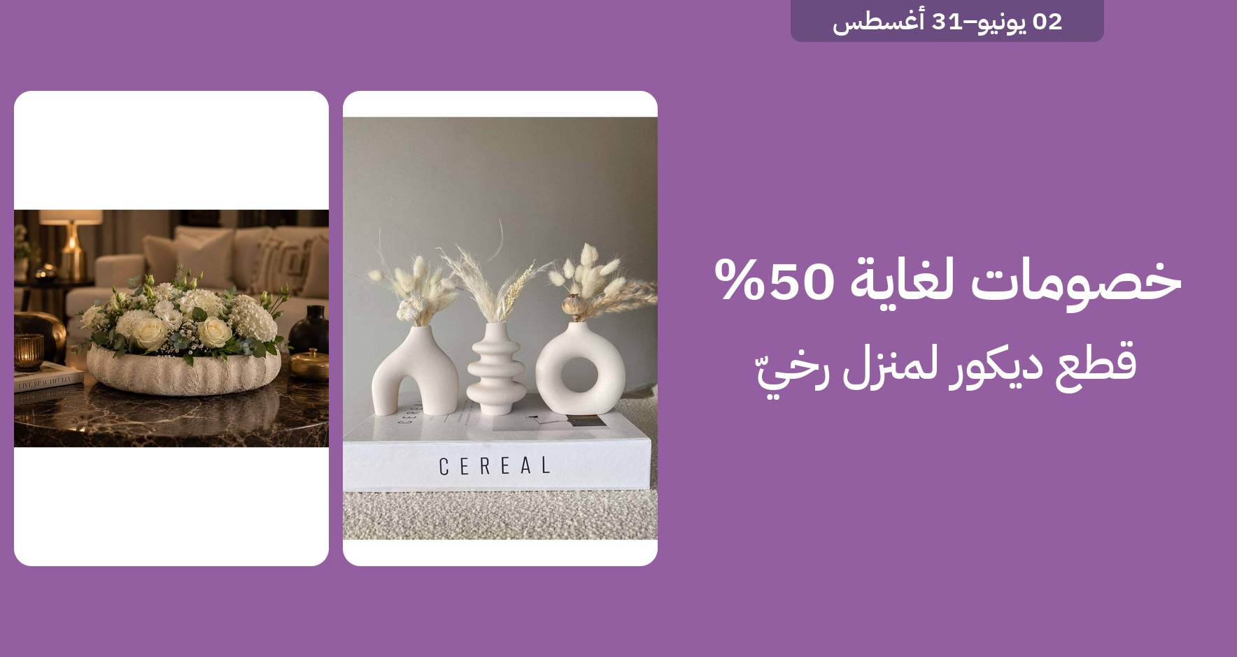 DSBoutiques_GULF_pimcarousel_3284631