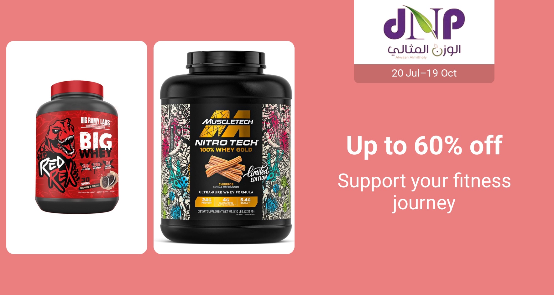 DSBoutiques_GULF_pimcarousel_3300125