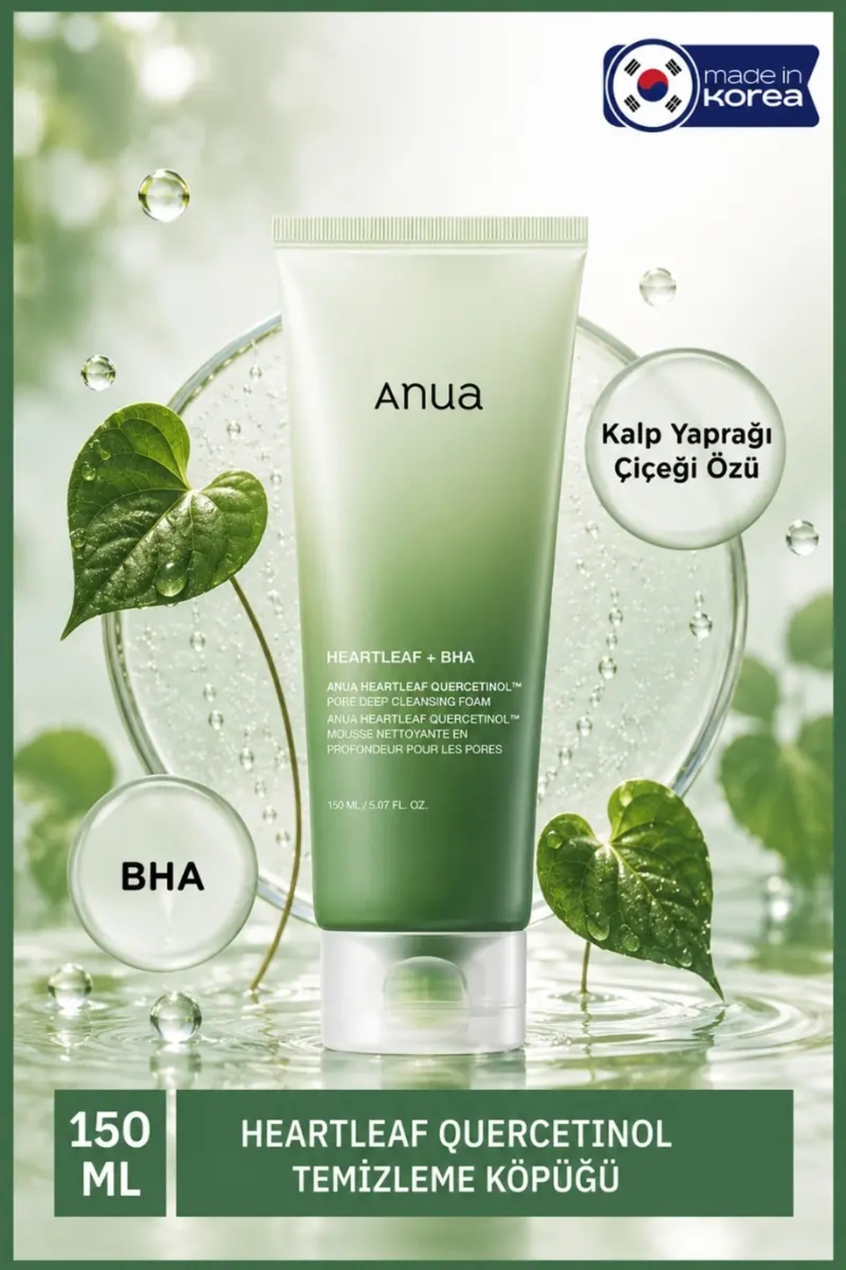 ANUA Heartleaf Quercetinol Pore Deep Cleasing Foam 150ml — TYCX1O83YN172474671481375