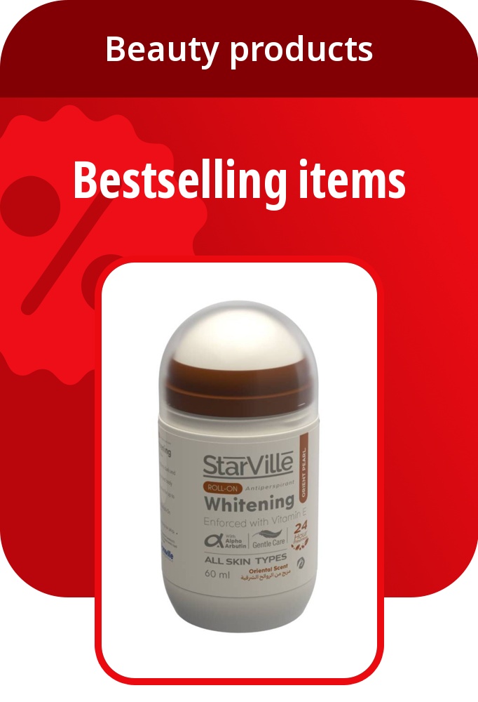 PIM_sliderwidget_Supermarket Deals Zone_Beauty products_Supermarket & Health