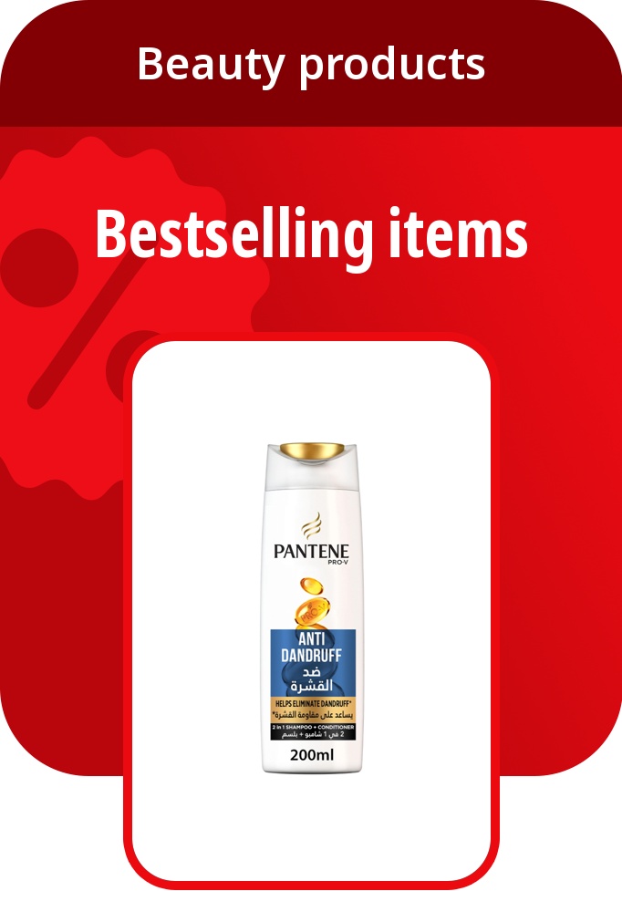 PIM_sliderwidget_Supermarket Deals Zone_Beauty products_Supermarket & Health