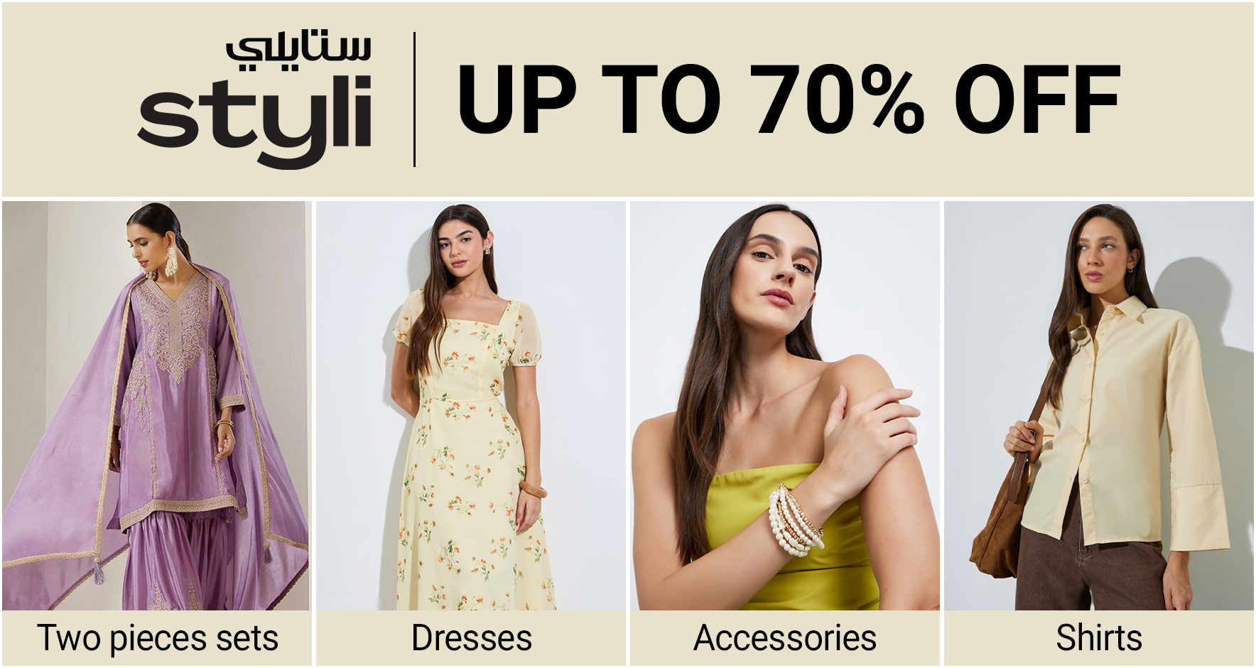 PIM_singlewidget_Styli Banner upto 70 2_total_Women
