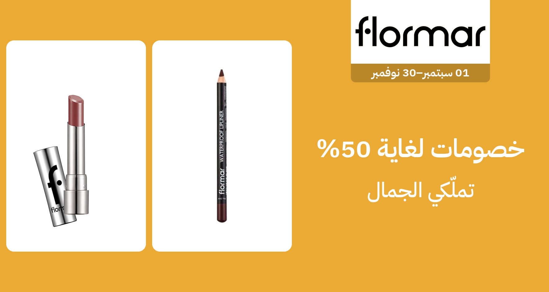PIM_singlewidget_Flormar brand based UAE_total_Women