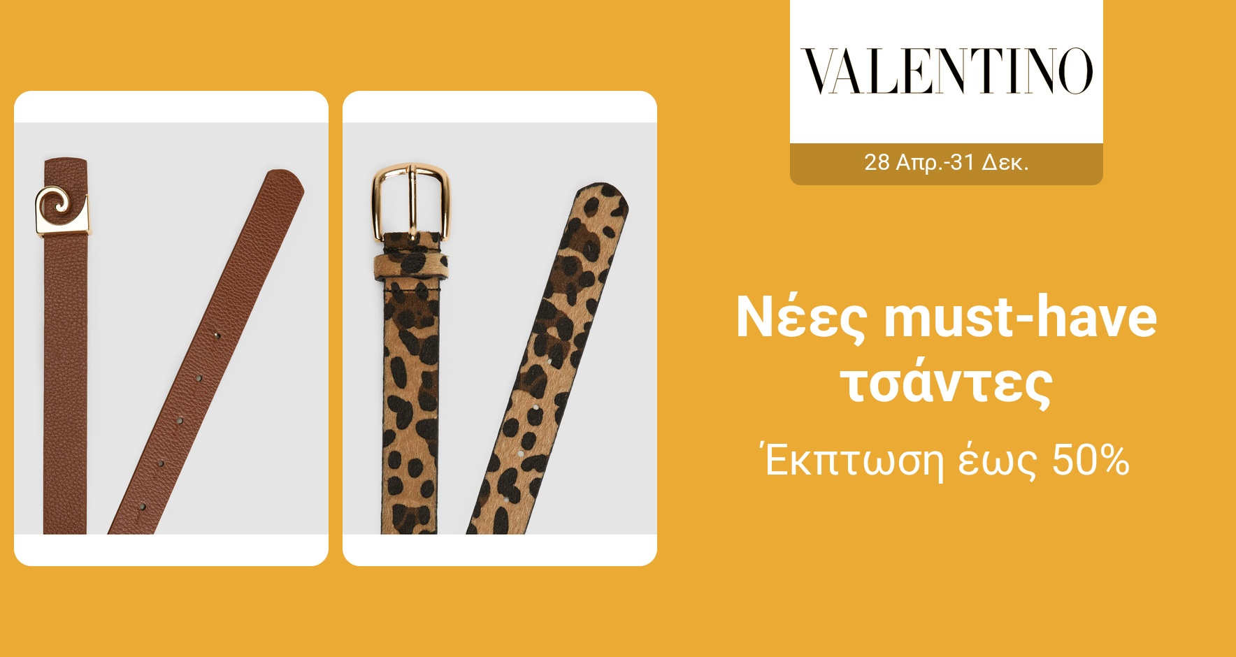 PIM_singlewidget_Bags and Accessoires Collection Women _total_Women