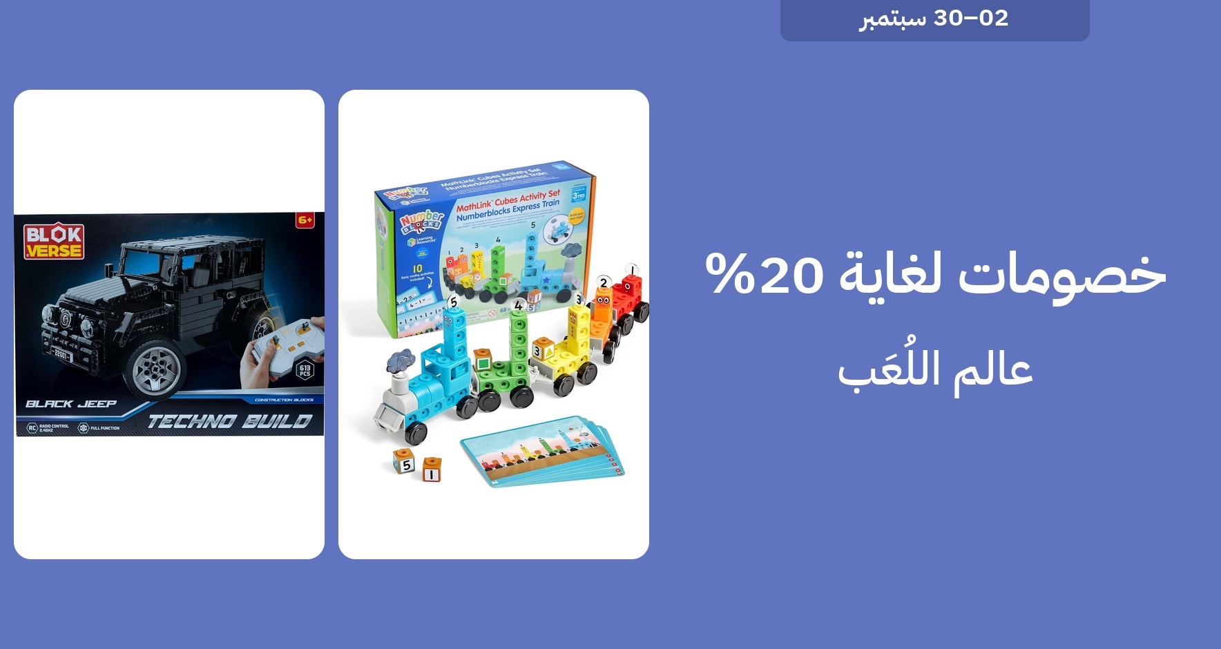 PIM_singlewidget_TOP TOYS _total_Women