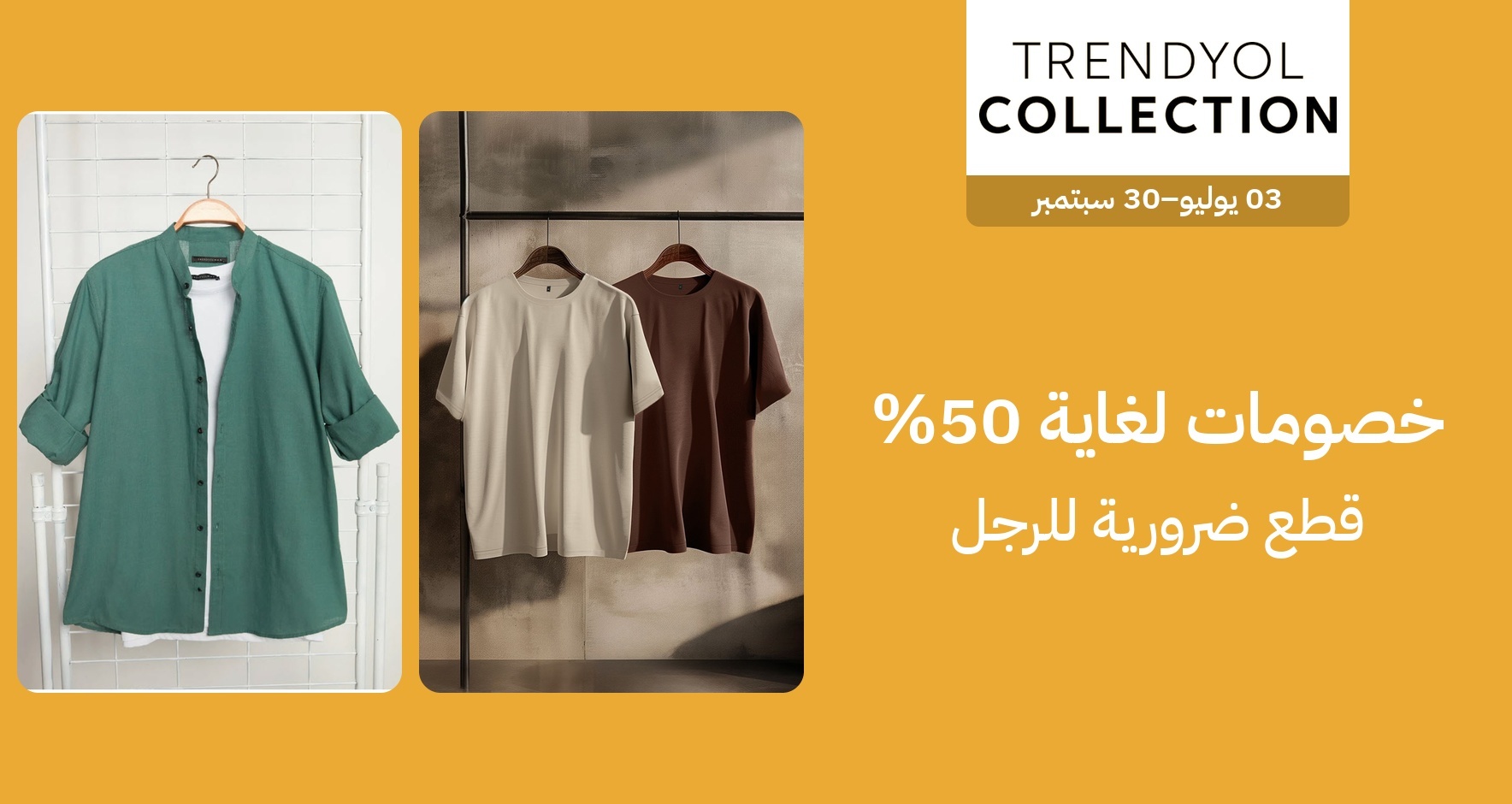 PIM_singlewidget_Trendyol Collection Erkek_total_Men