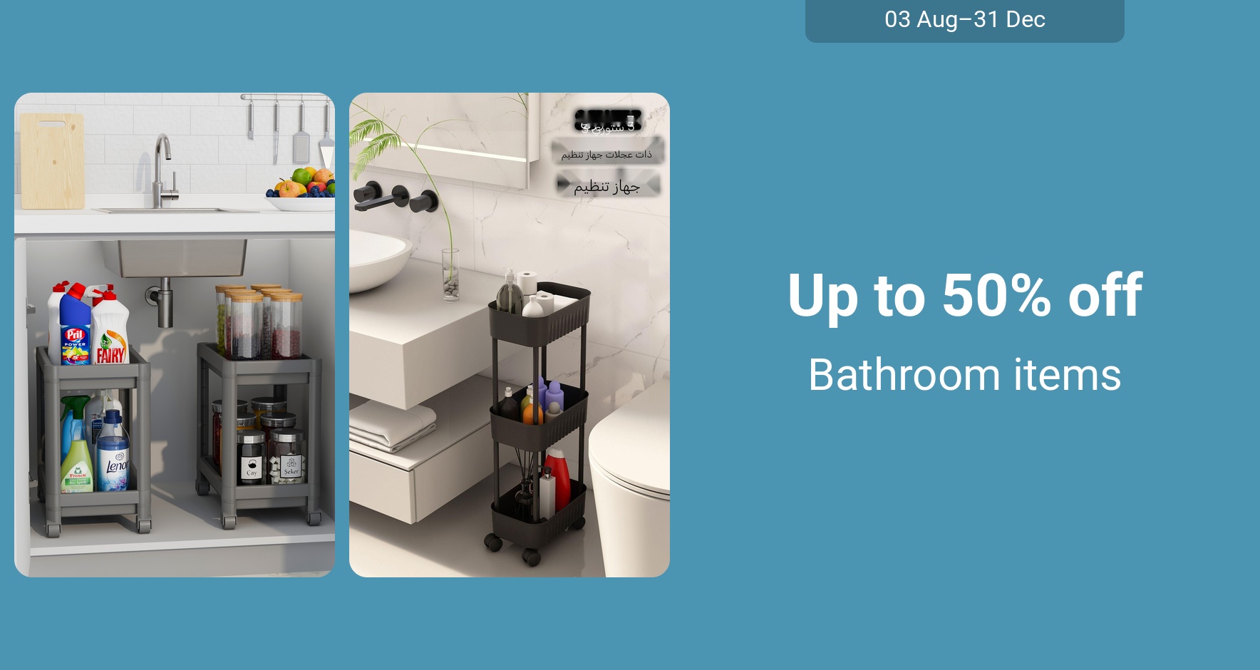 PIM_singlewidget_Bathroom Organizer Regular_total_Home