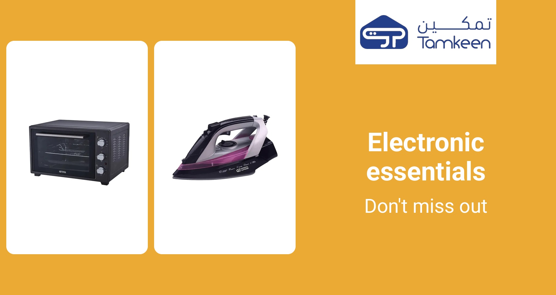 PIM_singlewidget_Tamkeen KSA_total_Electronics