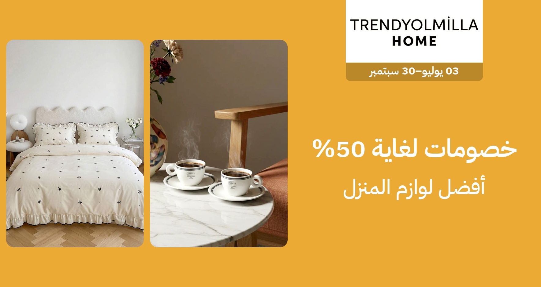 PIM_singlewidget_Trendyol Collection Home_total_Trendyol Collection