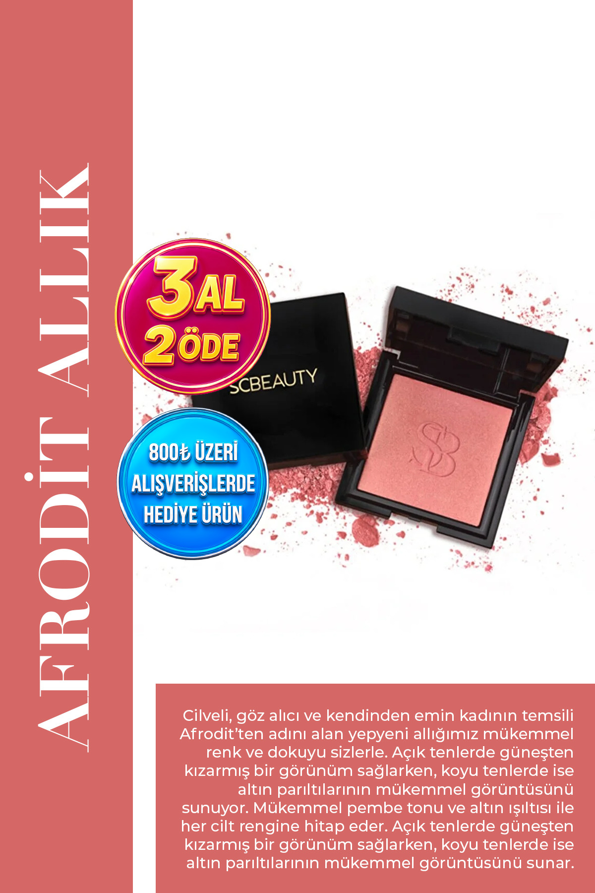 رژگونه آفرودیت — رنگارنگ BDEPSVWZ