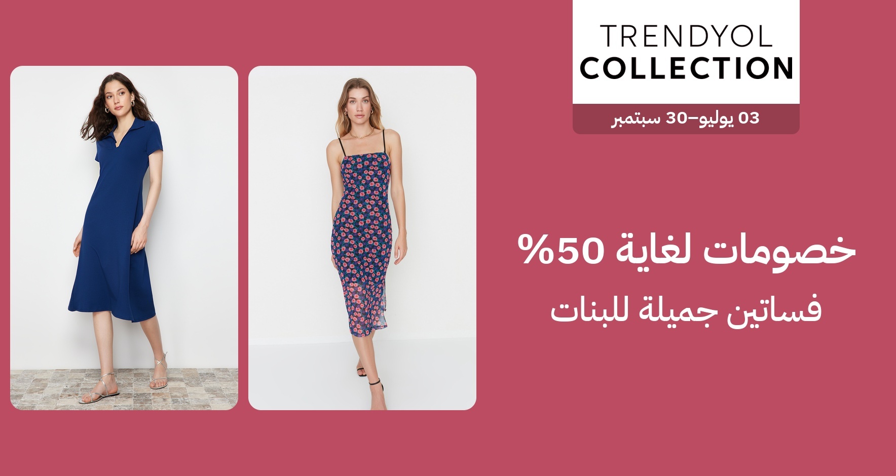 PIM_singlewidget_Trendyol Collection Elbise and Party Elbise_total_Women