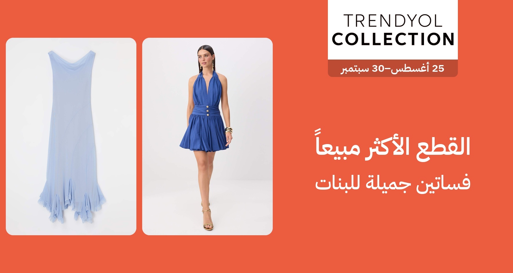 PIM_singlewidget_Elbise all tek fiyat deals woman modest_total_Women
