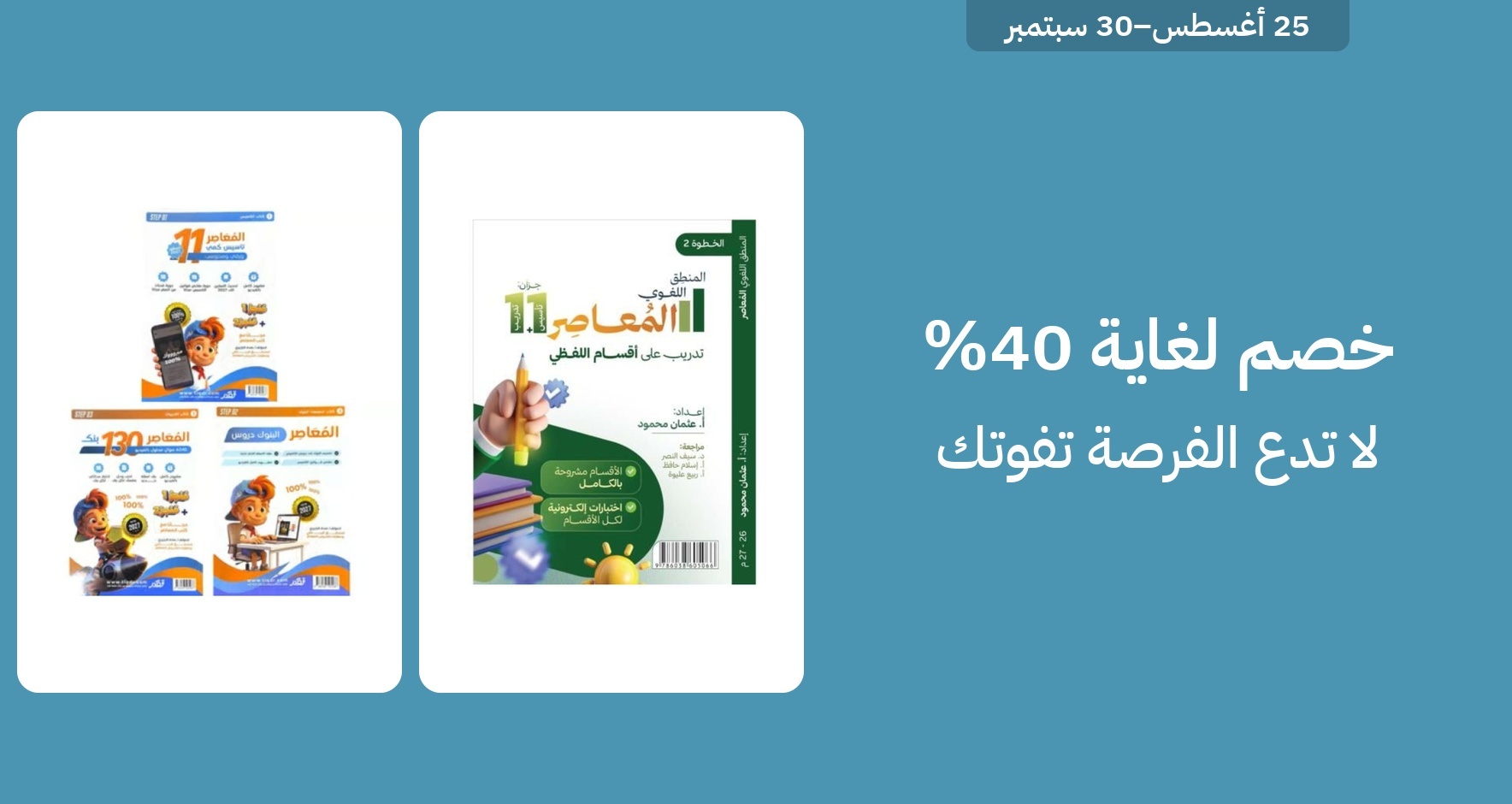 PIM_singlewidget_roouckan _total_Women