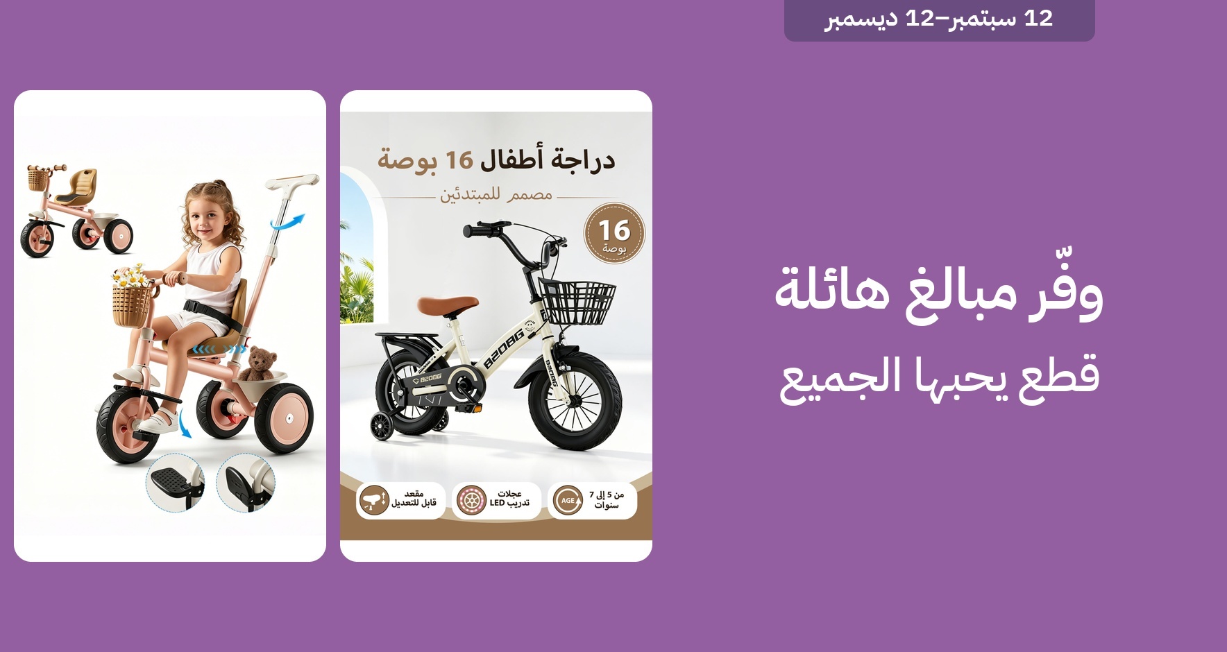 PIM_singlewidget_Home Best Sellers_total_Women