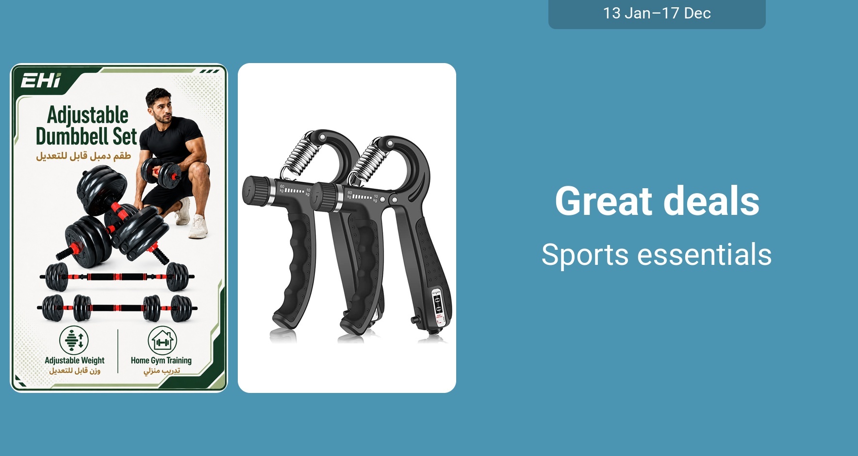 PIM_singlewidget_Sports Equipment Regular_Great deals_Sports & Outdoor