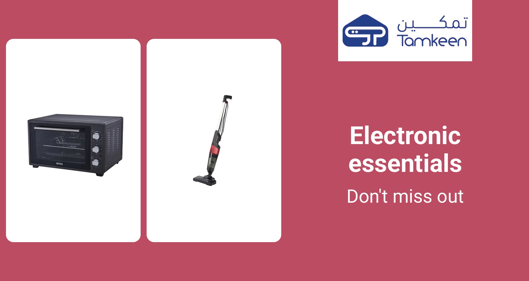 PIM_singlewidget_Tamkeen KSA_total_Electronics