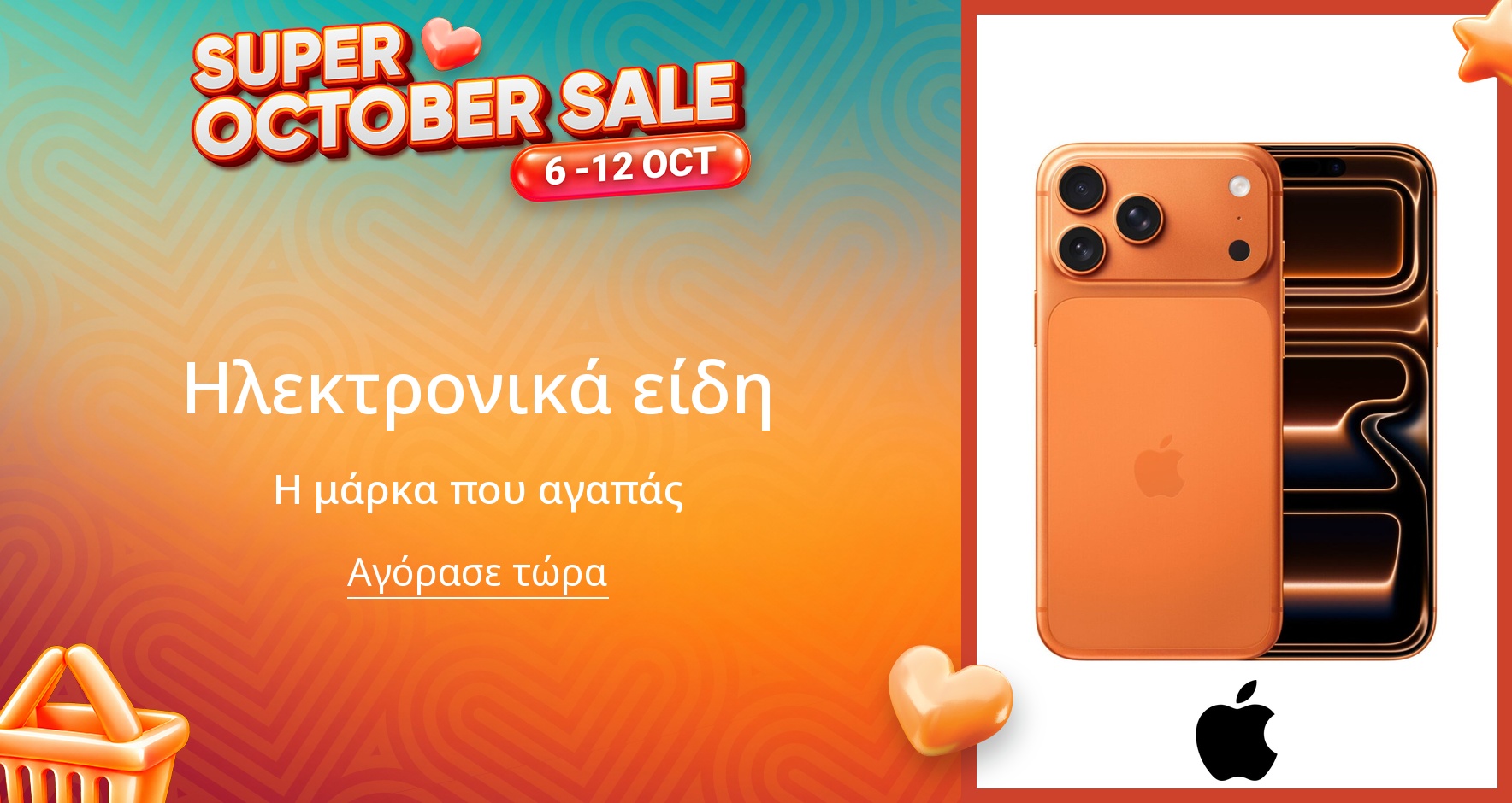 PIM_singlewidget_Apple_total_Women