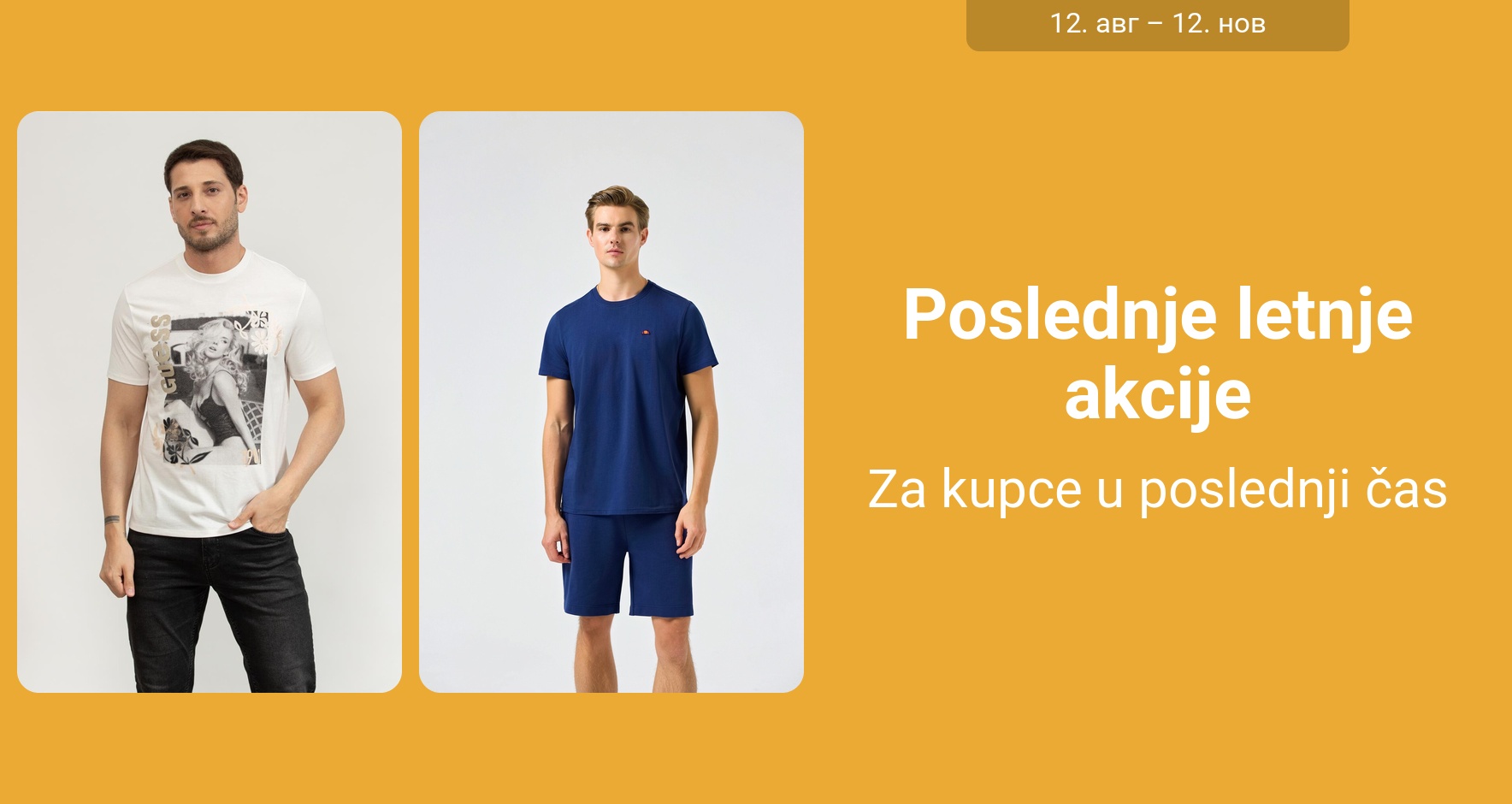 PIM_singlewidget_Last stocks Summer Collection_total_Women