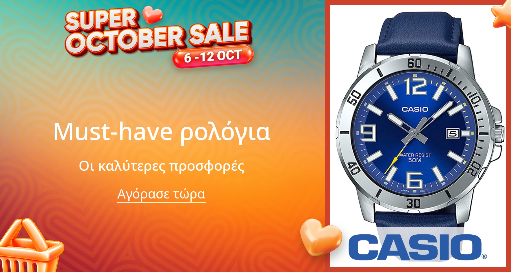 PIM_singlewidget_Casio Brand Widget_total_Women