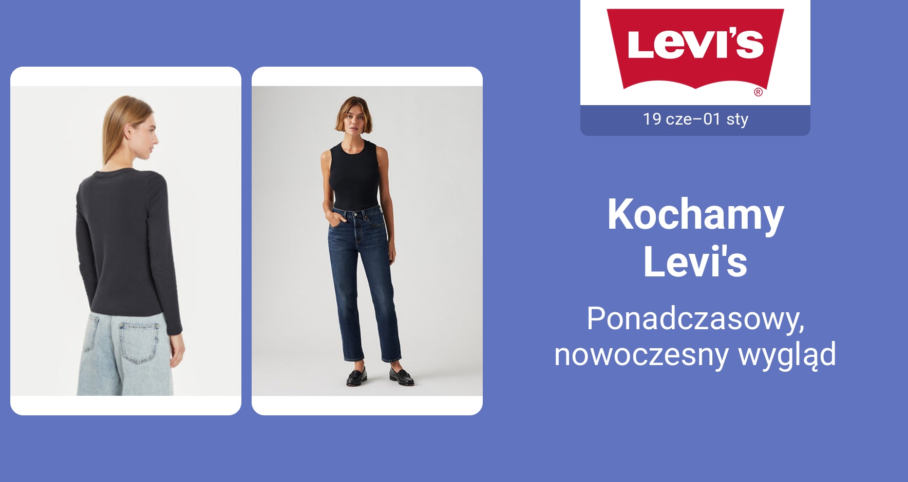 PIM_singlewidget_Levis Europe 19June_total_Women