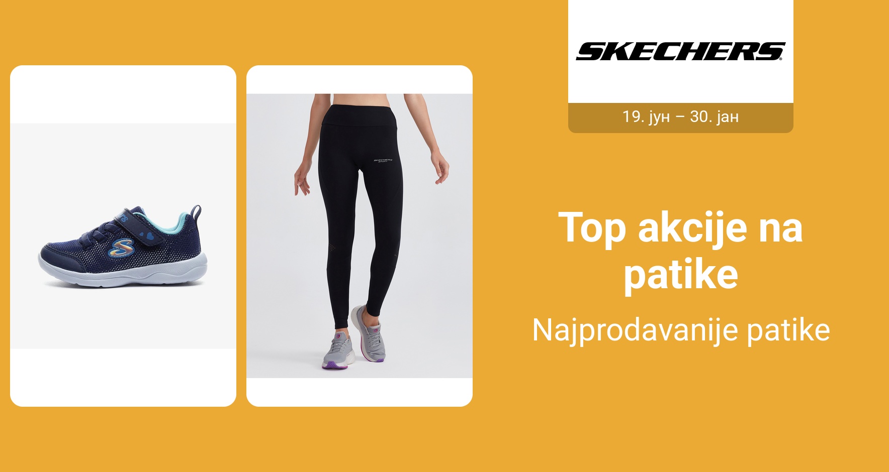 PIM_singlewidget_SKECHERS Europe 19June_total_Women