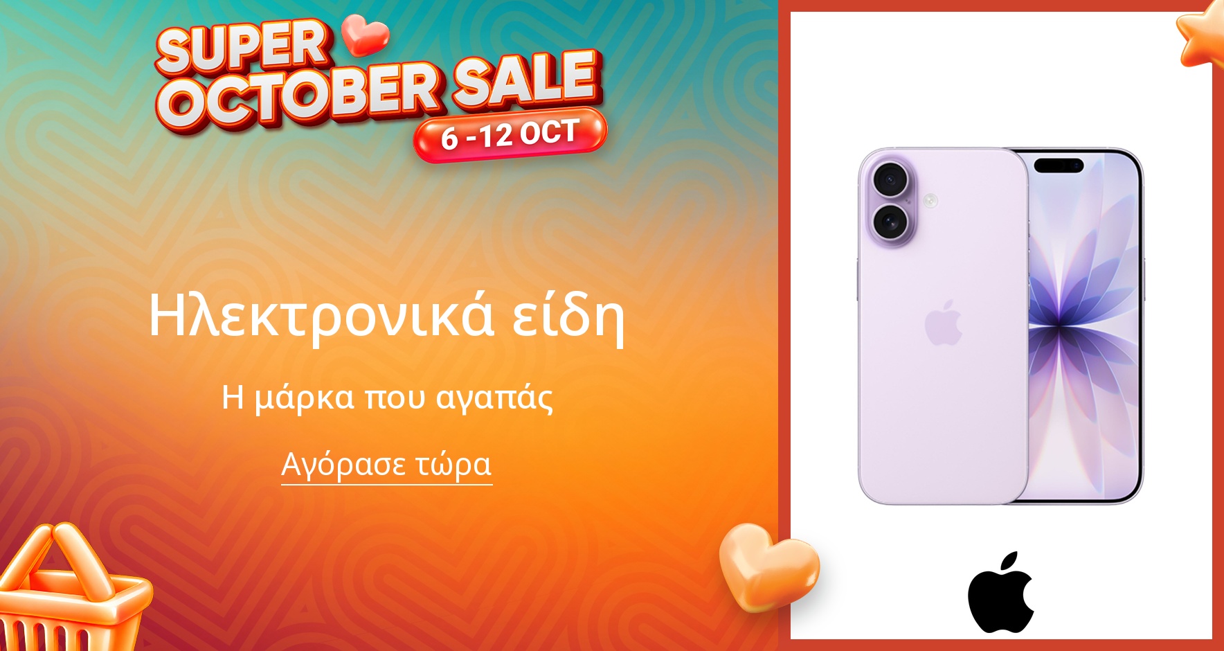 PIM_singlewidget_Apple_total_Women