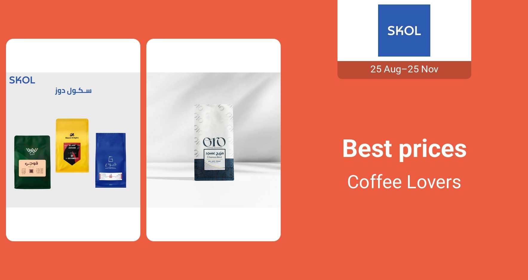 PIM_singlewidget_SKOL Coffee_total_Women