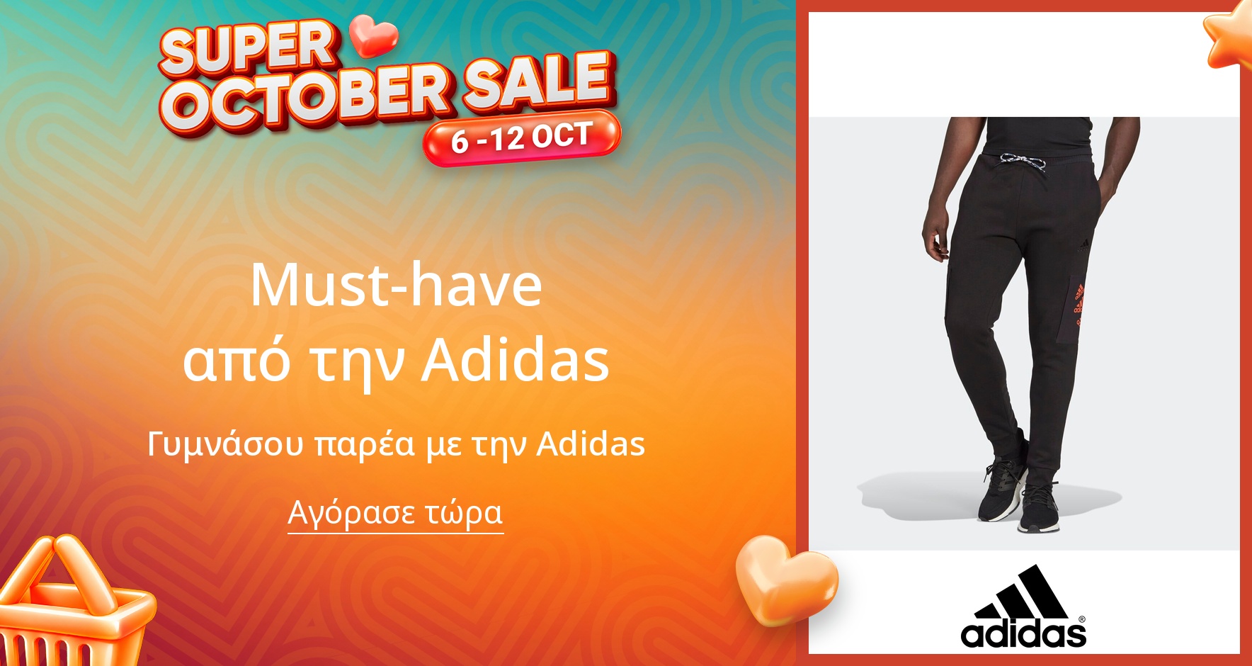 PIM_singlewidget_adidas_total_Women