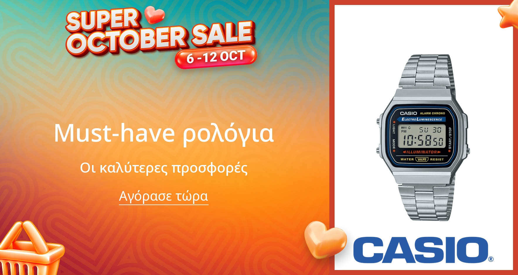 PIM_singlewidget_Casio Brand Widget_total_Women